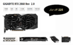 GIGABYTE RTX2060-2