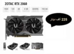 ZOTAC RTX2060-1